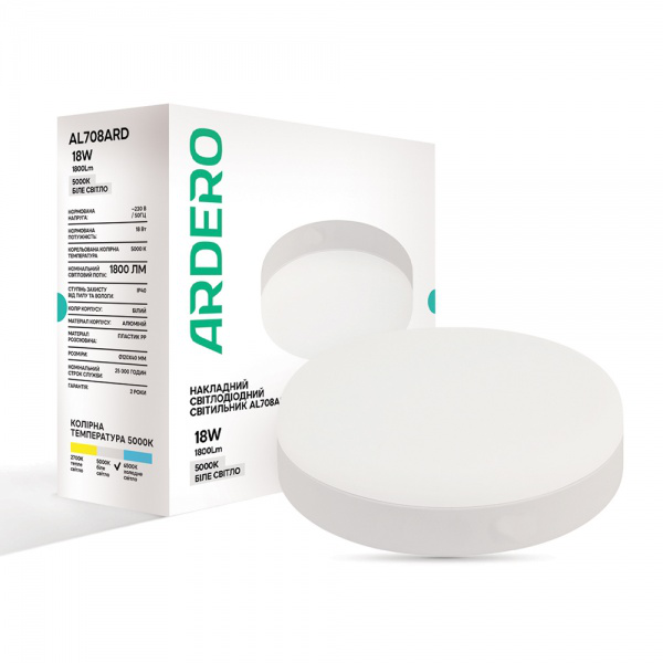 Свiтильник свiтлодiодний ARDERO AL708ARD накладний 18W 5000K